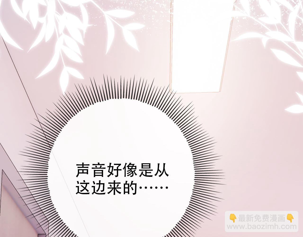 【快穿】黑化反派寵上天 - 第133話 陰謀落幕(2/3) - 8