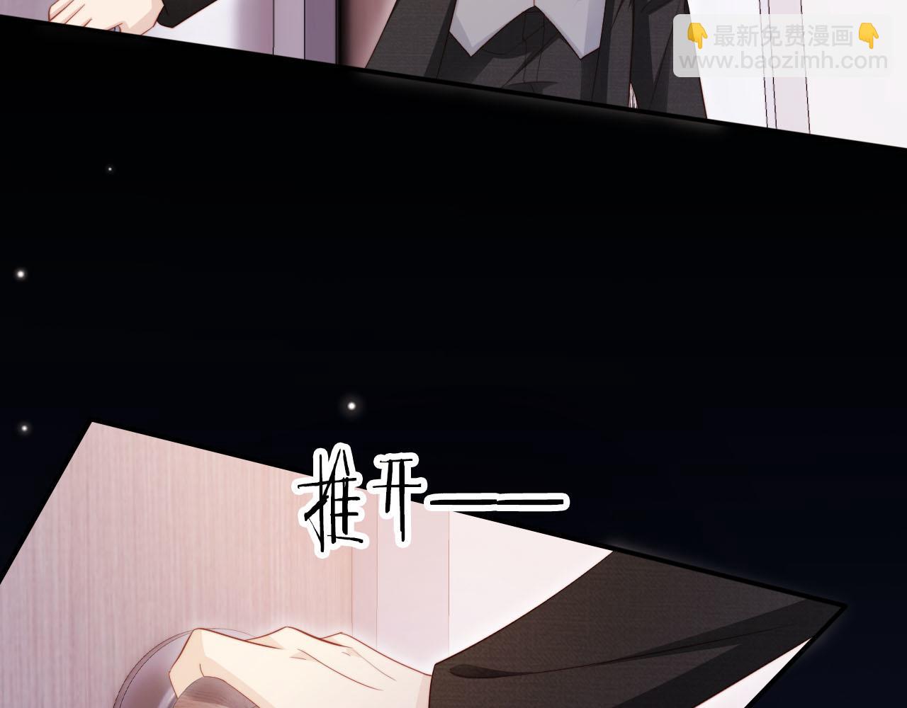 【快穿】黑化反派寵上天 - 第133話 陰謀落幕(2/3) - 2