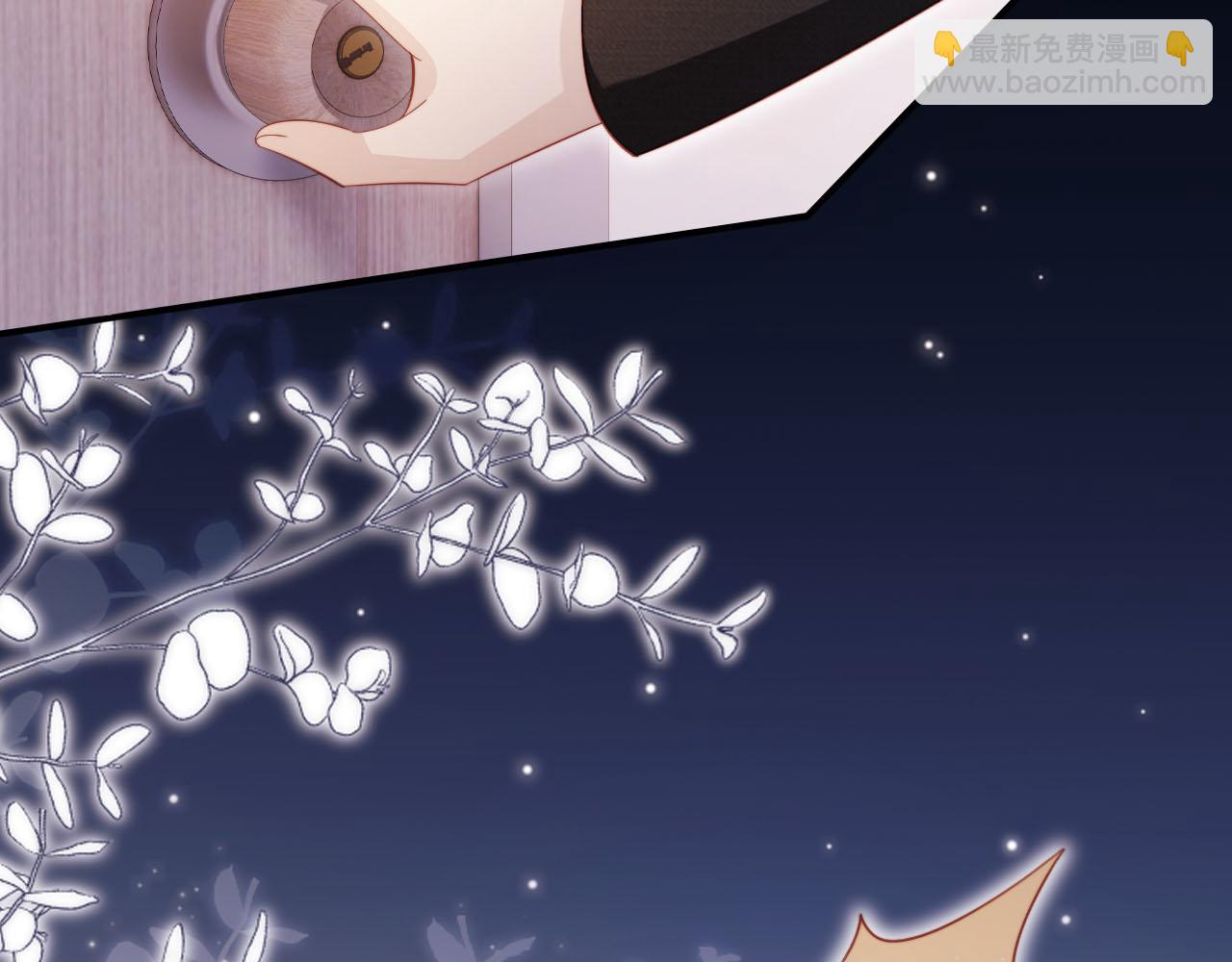 【快穿】黑化反派寵上天 - 第133話 陰謀落幕(2/3) - 3