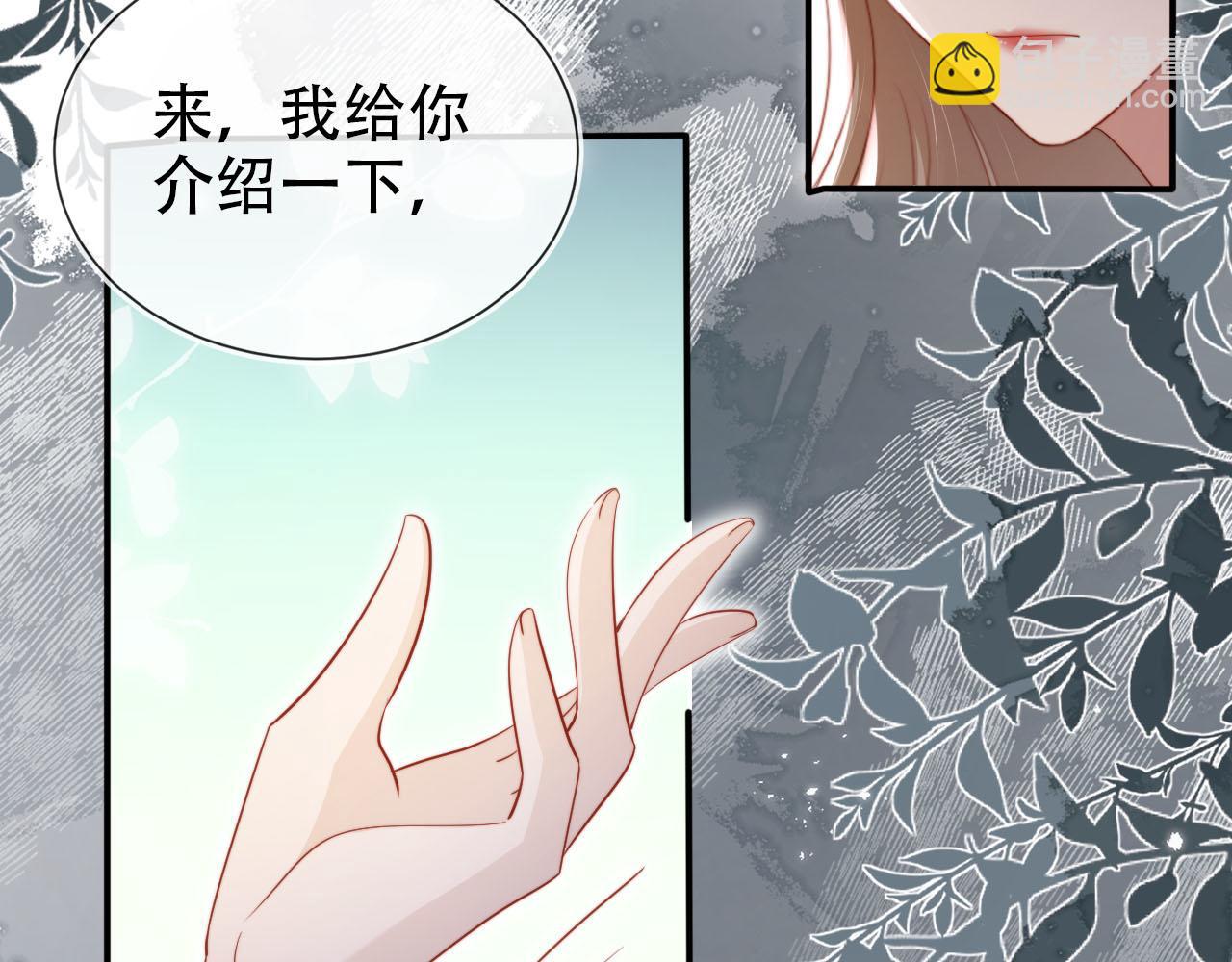 【快穿】黑化反派寵上天 - 第135話 冤家路窄(1/3) - 4