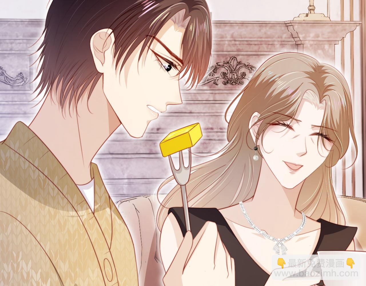 【快穿】黑化反派寵上天 - 第135話 冤家路窄(1/3) - 1