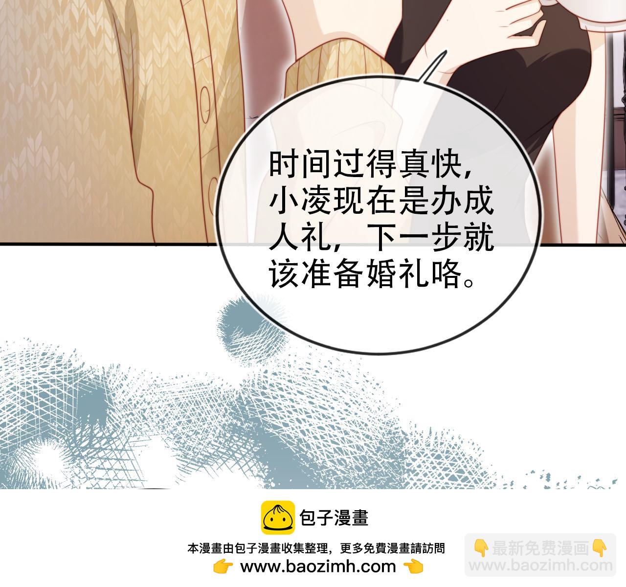 【快穿】黑化反派寵上天 - 第135話 冤家路窄(1/3) - 2