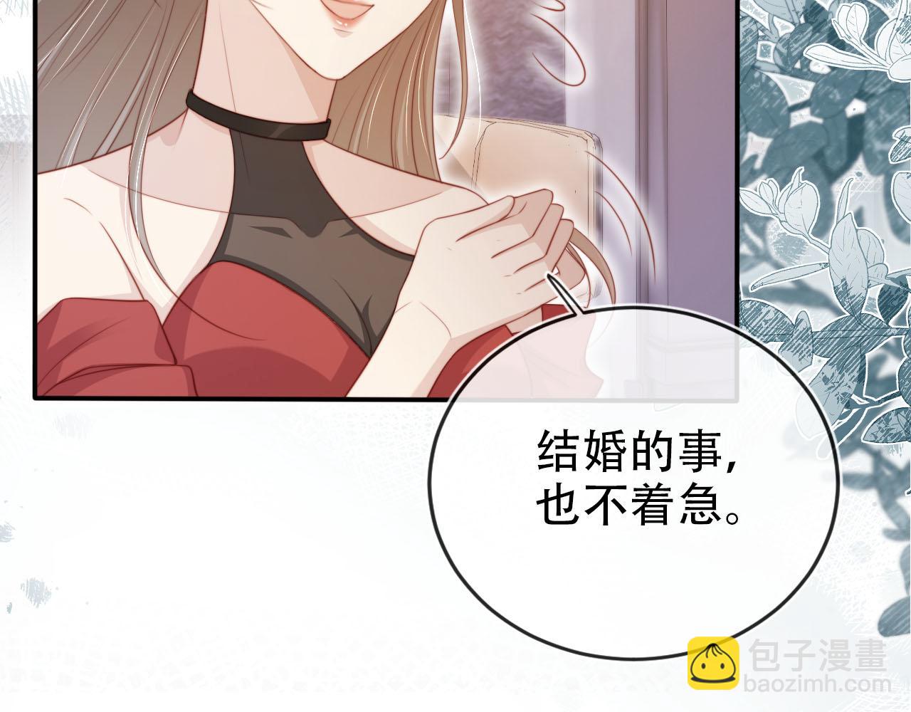 【快穿】黑化反派寵上天 - 第135話 冤家路窄(2/3) - 6