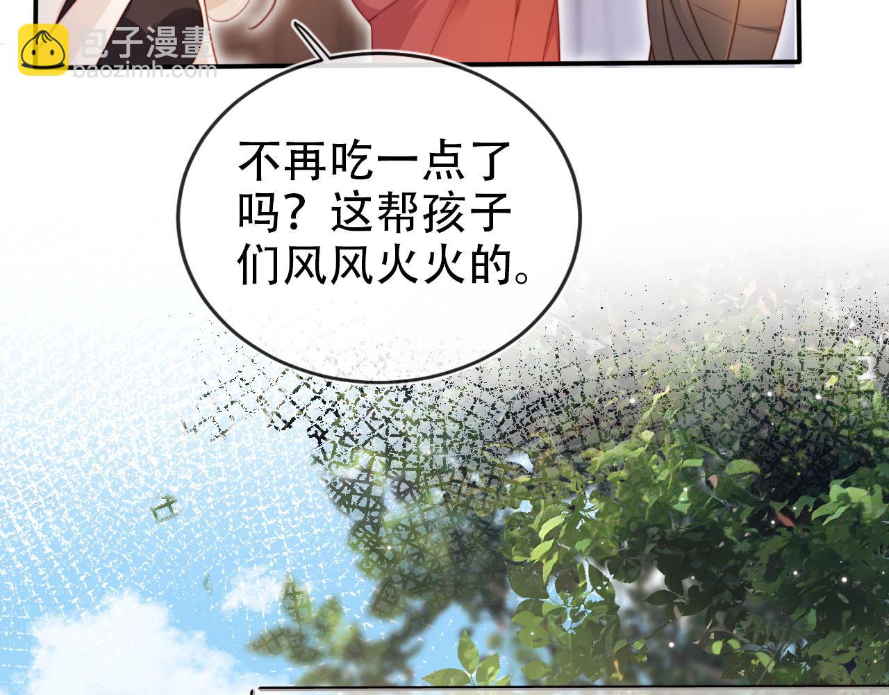 【快穿】黑化反派寵上天 - 第135話 冤家路窄(2/3) - 1