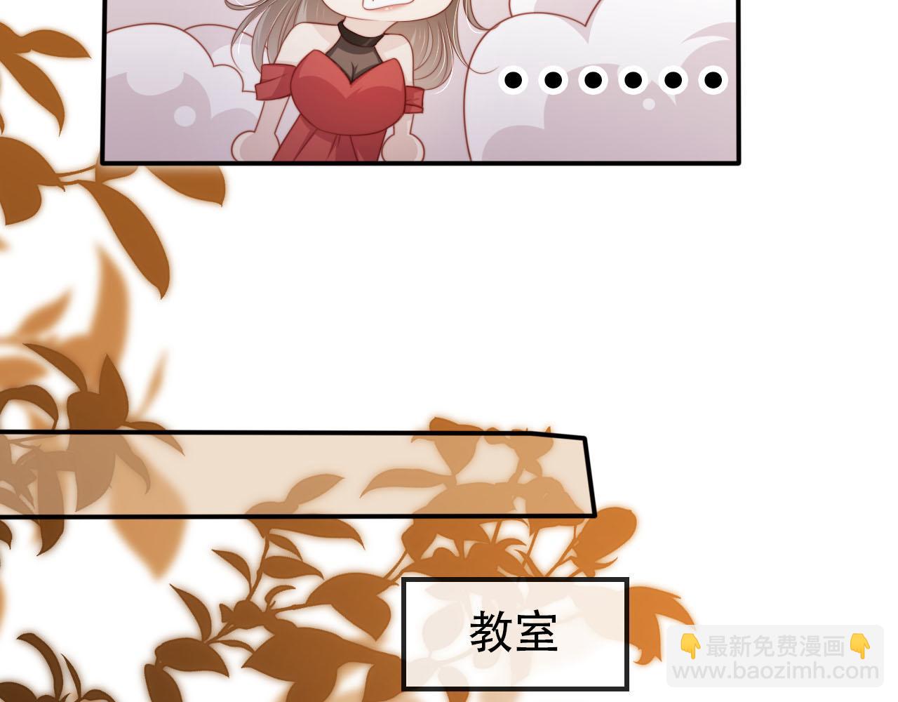 【快穿】黑化反派寵上天 - 第135話 冤家路窄(2/3) - 5