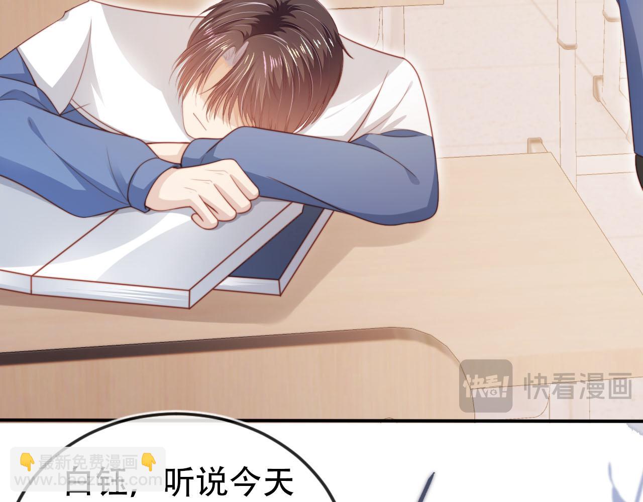 【快穿】黑化反派寵上天 - 第135話 冤家路窄(2/3) - 8