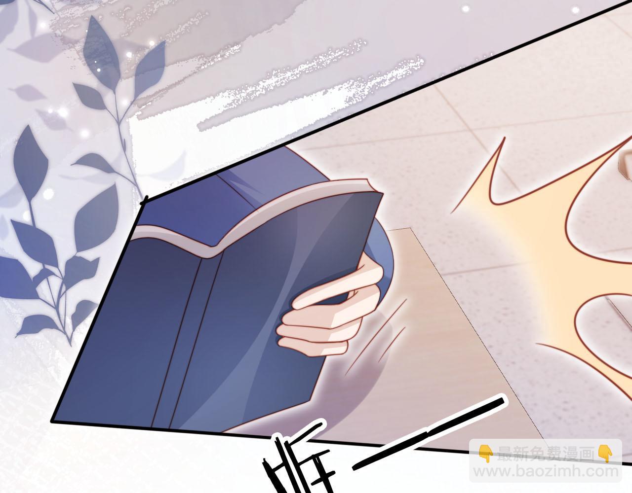 【快穿】黑化反派寵上天 - 第135話 冤家路窄(2/3) - 5