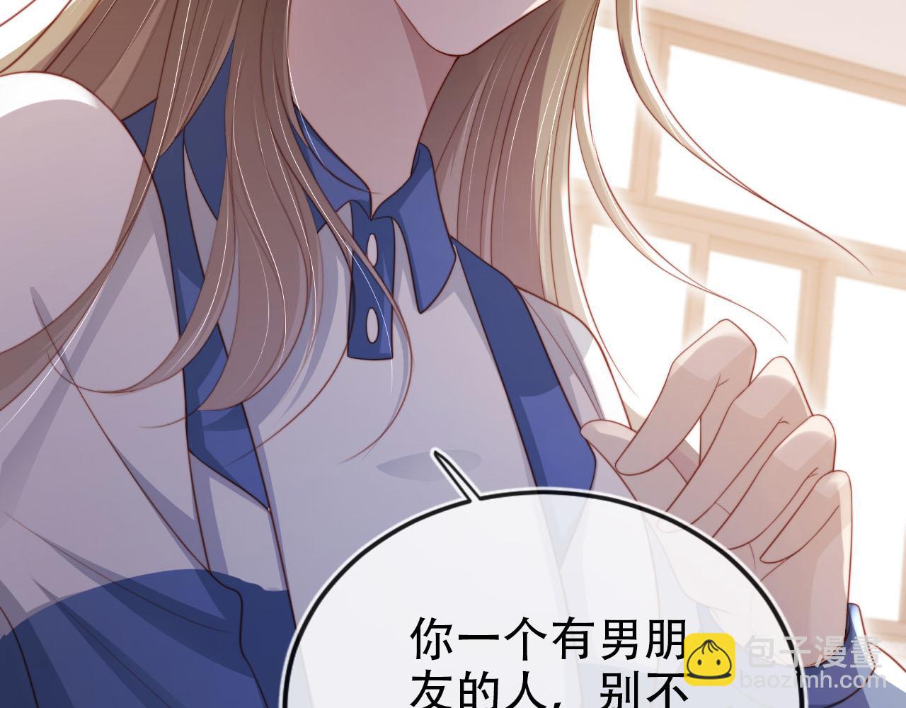 【快穿】黑化反派寵上天 - 第135話 冤家路窄(2/3) - 4