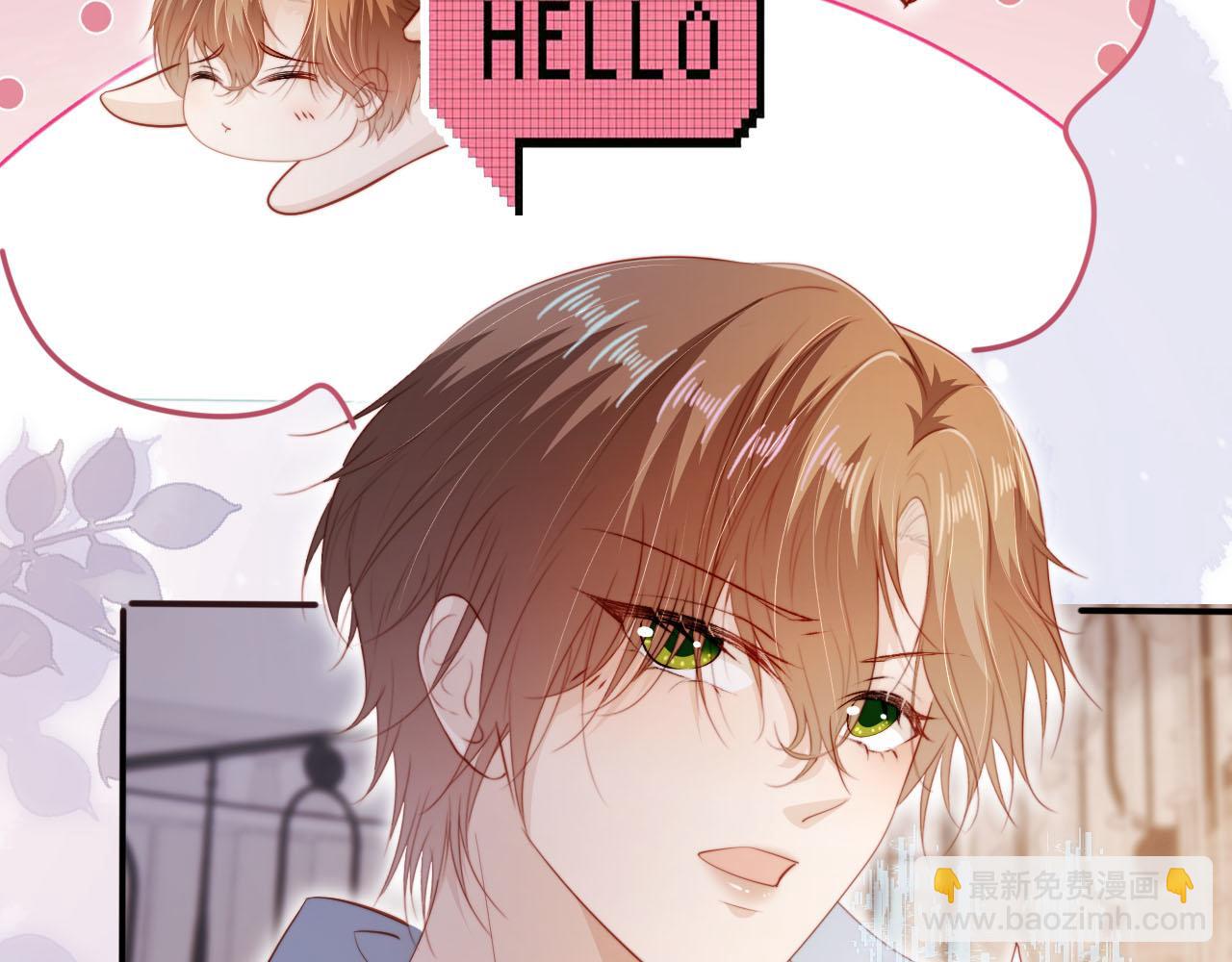 【快穿】黑化反派寵上天 - 第135話 冤家路窄(1/3) - 1