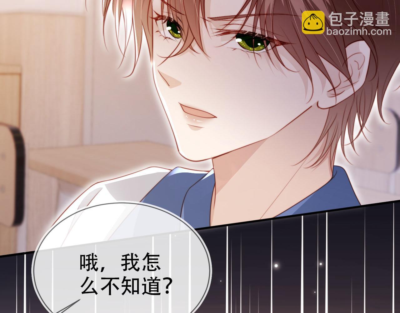 【快穿】黑化反派寵上天 - 第135話 冤家路窄(2/3) - 7