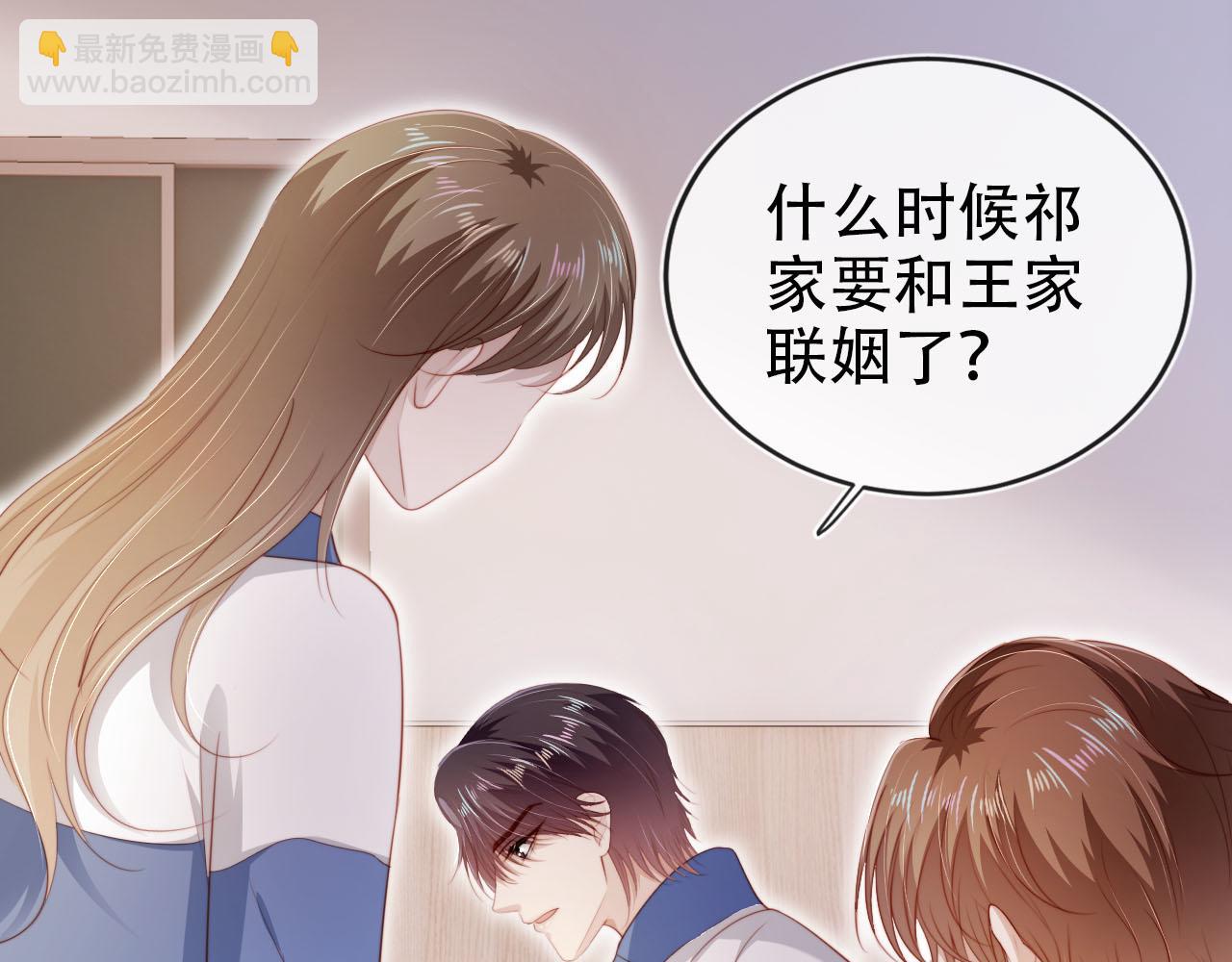 【快穿】黑化反派寵上天 - 第135話 冤家路窄(2/3) - 1