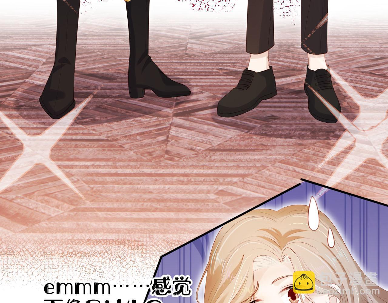 【快穿】黑化反派寵上天 - 第137話 換裝party(1/2) - 2