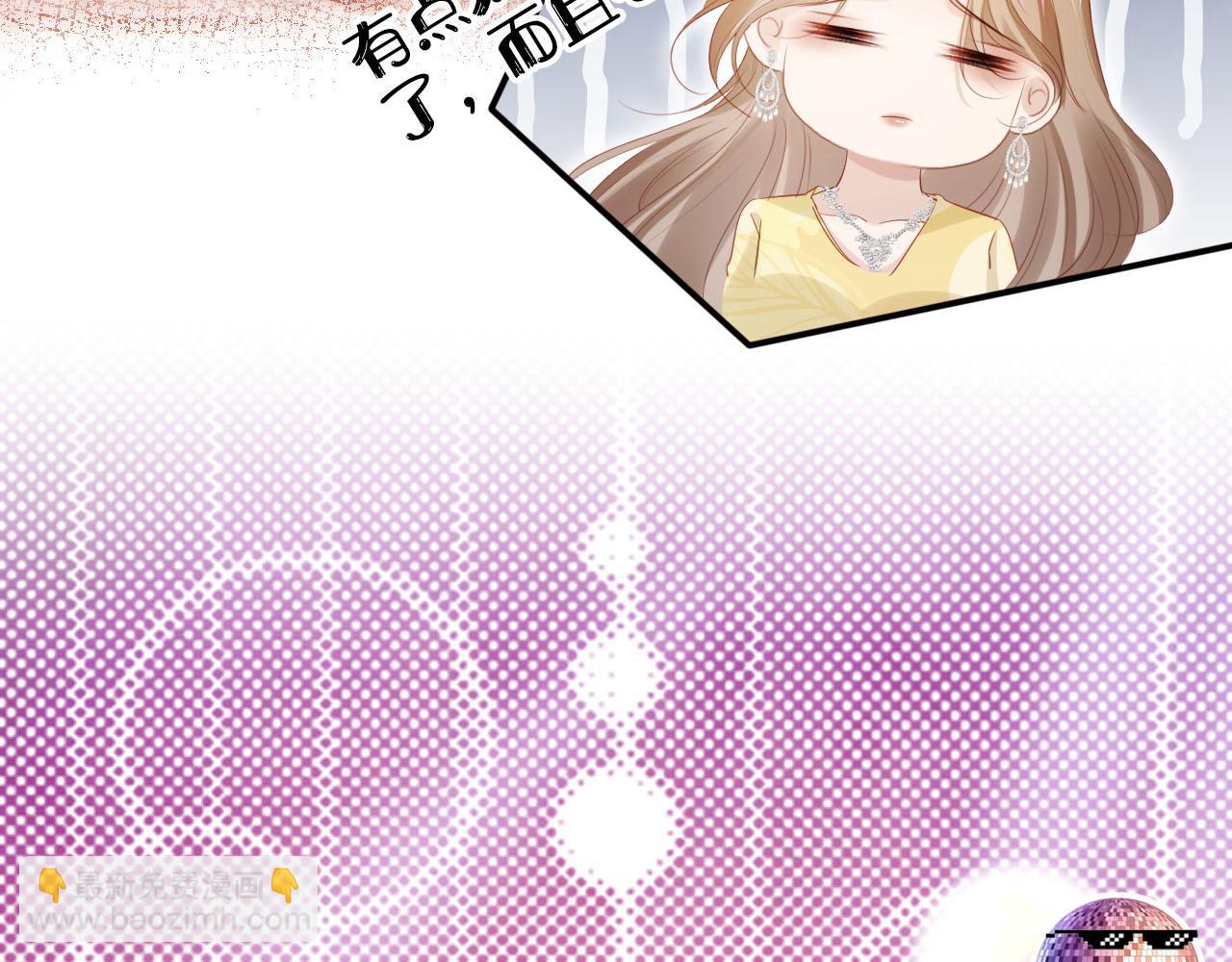 【快穿】黑化反派寵上天 - 第137話 換裝party(1/2) - 7