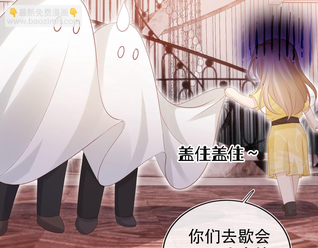 【快穿】黑化反派寵上天 - 第137話 換裝party(1/2) - 5