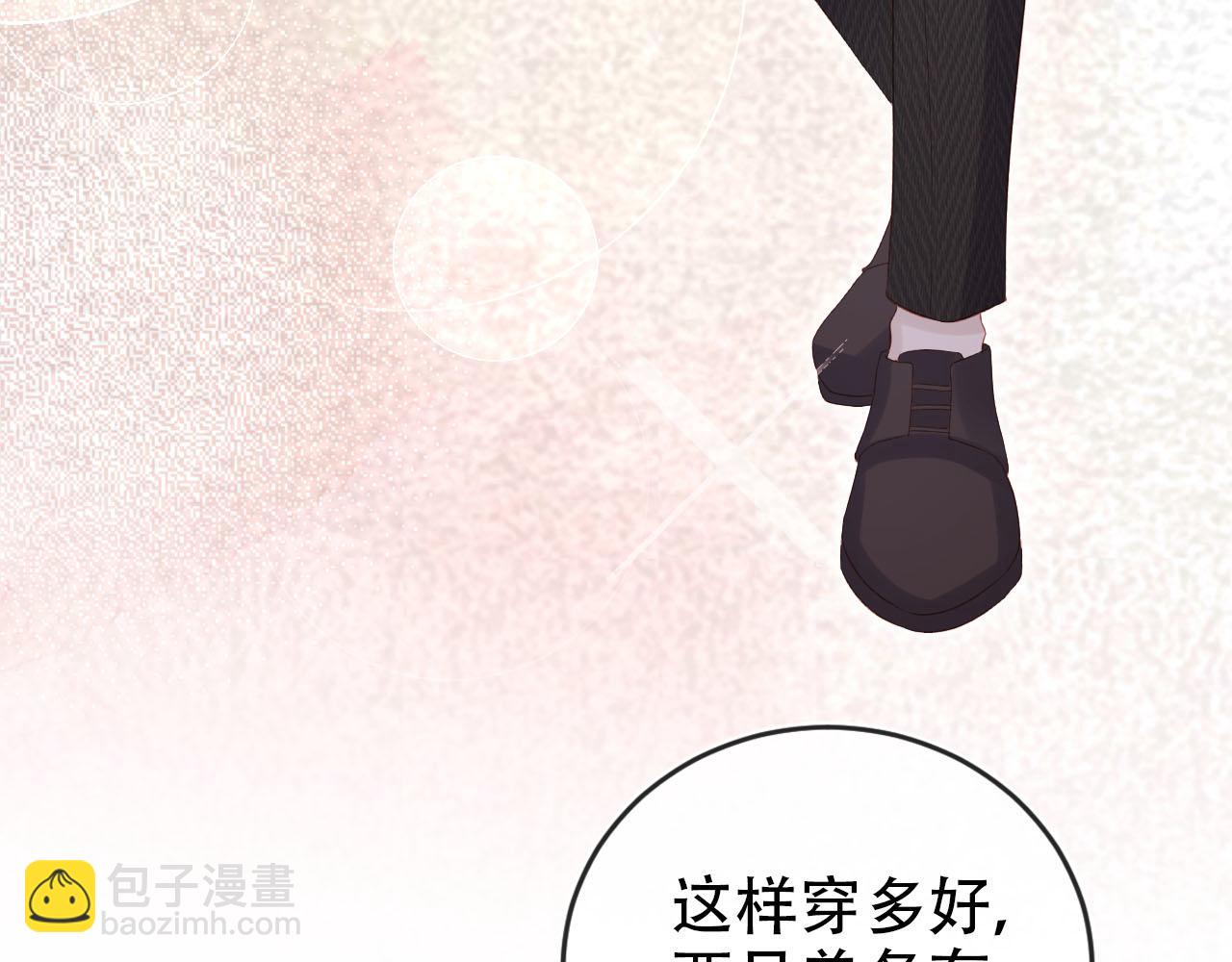 【快穿】黑化反派寵上天 - 第137話 換裝party(1/2) - 4