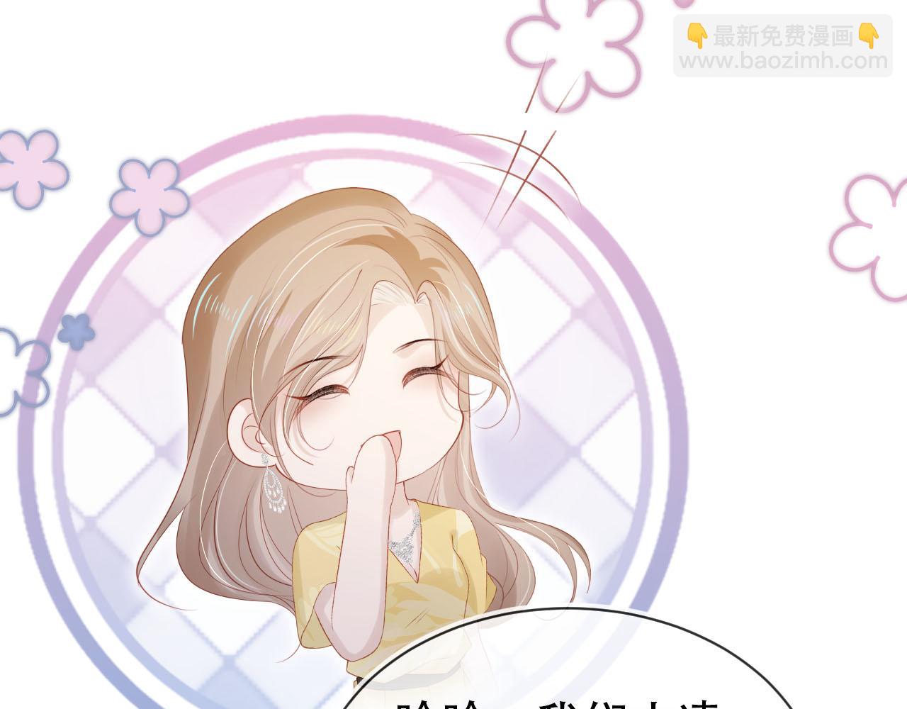 【快穿】黑化反派寵上天 - 第137話 換裝party(1/2) - 1