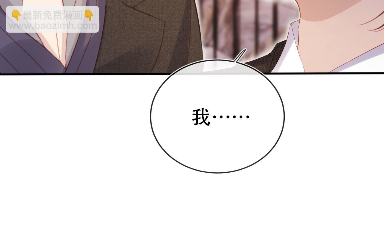 【快穿】黑化反派寵上天 - 第137話 換裝party(1/2) - 4