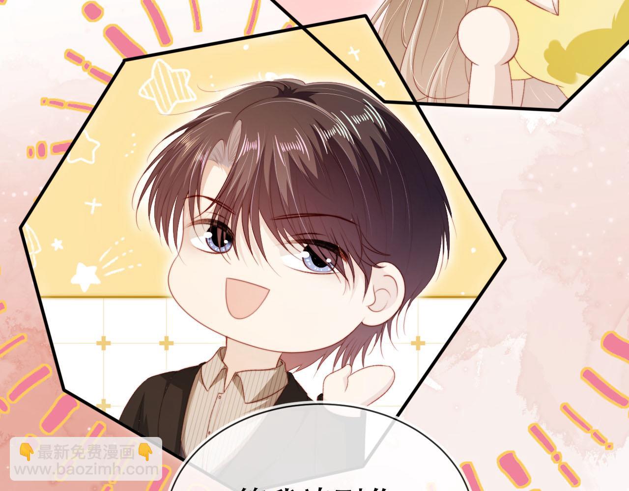 【快穿】黑化反派寵上天 - 第137話 換裝party(2/2) - 1