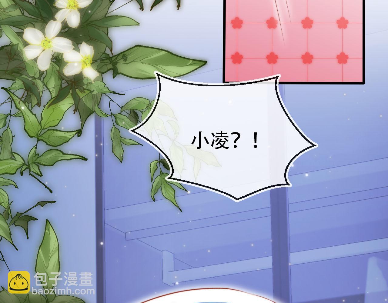 【快穿】黑化反派寵上天 - 第137話 換裝party(2/2) - 7