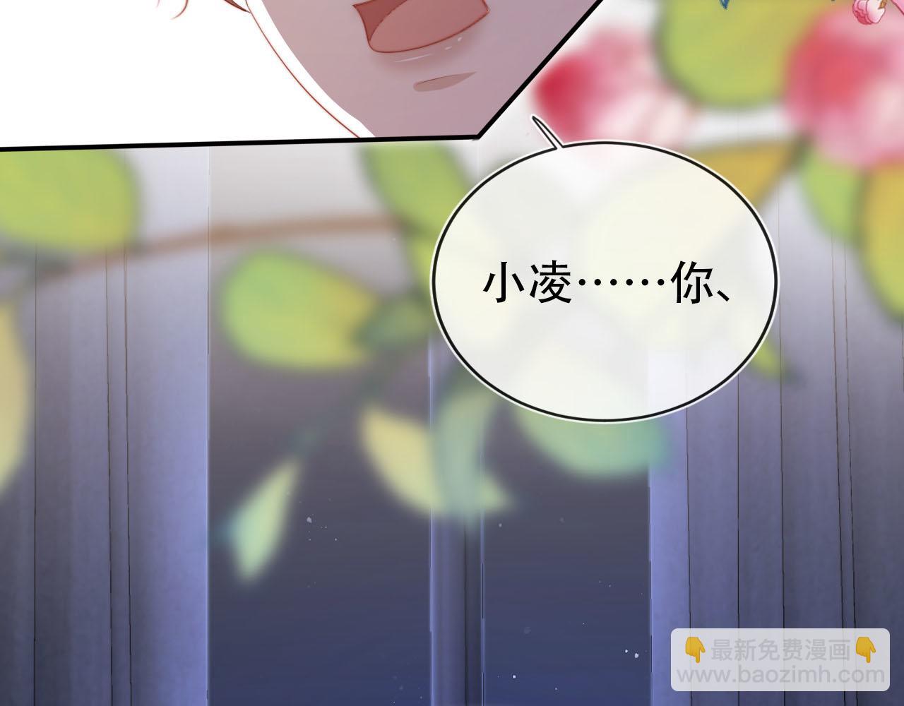 【快穿】黑化反派寵上天 - 第137話 換裝party(2/2) - 5