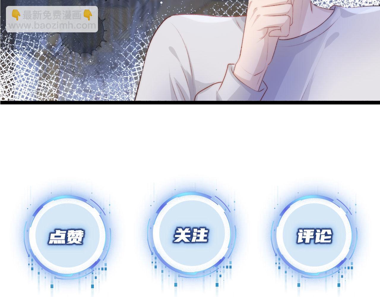 【快穿】黑化反派寵上天 - 第13話 上鉤(3/3) - 1