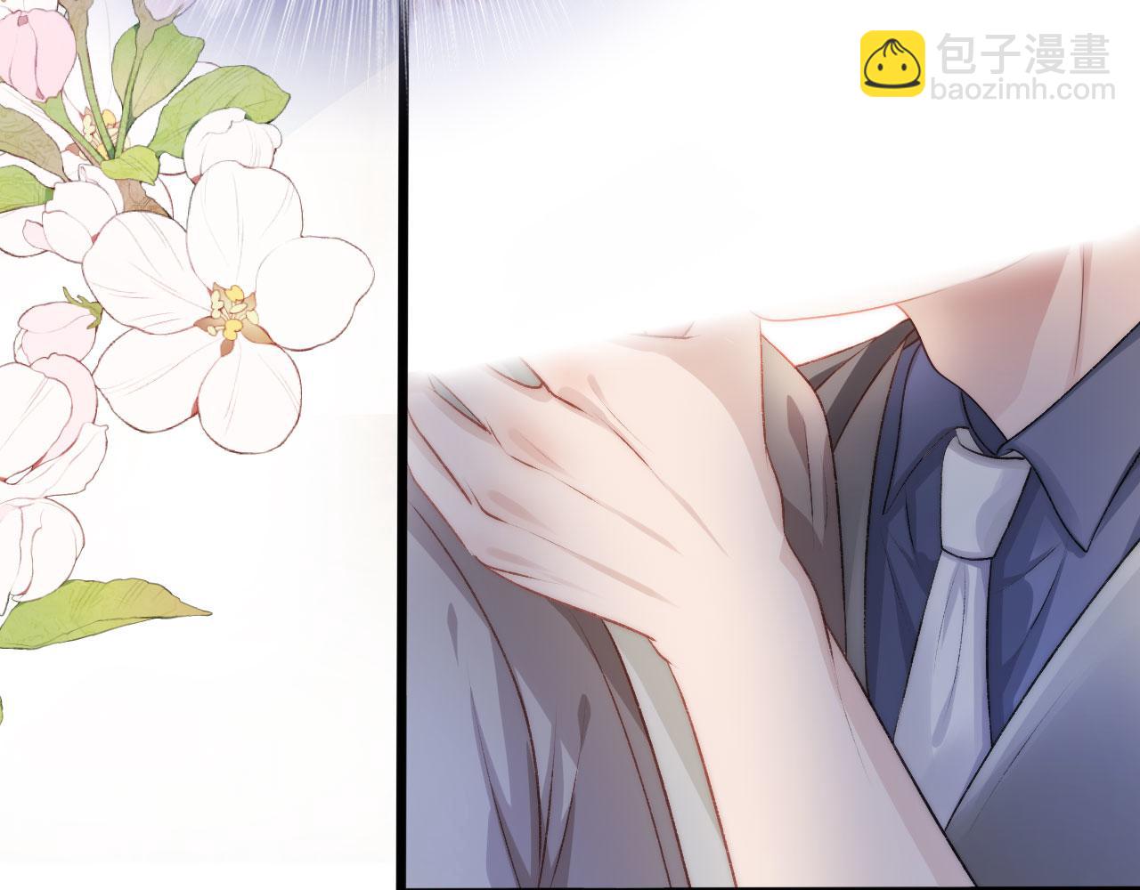 【快穿】黑化反派寵上天 - 第13話 上鉤(1/3) - 7