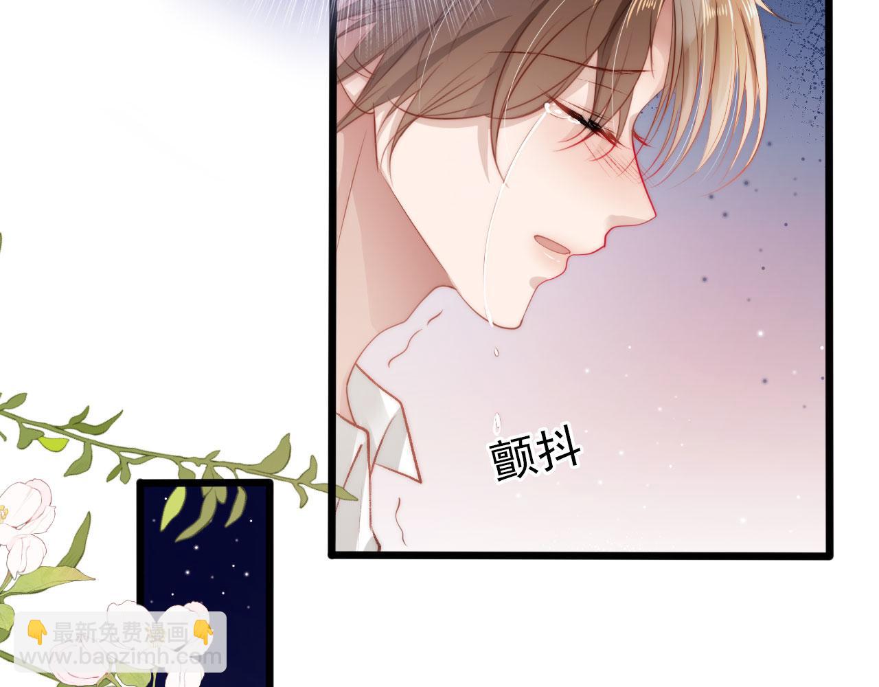 【快穿】黑化反派寵上天 - 第13話 上鉤(1/3) - 2