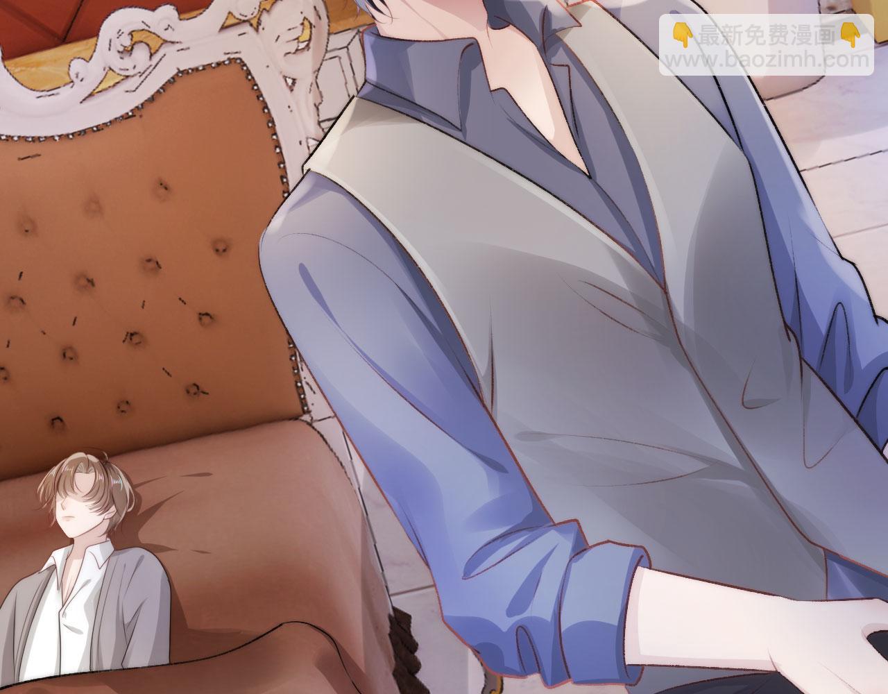 【快穿】黑化反派寵上天 - 第13話 上鉤(1/3) - 2