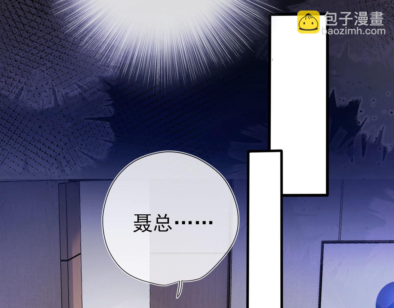 【快穿】黑化反派寵上天 - 第13話 上鉤(2/3) - 2