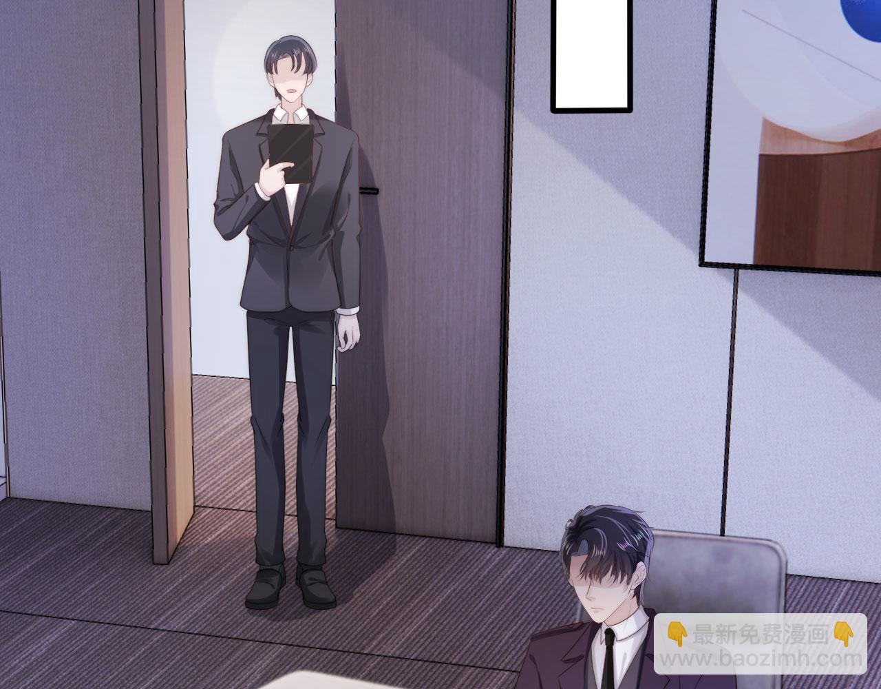 【快穿】黑化反派寵上天 - 第13話 上鉤(2/3) - 3