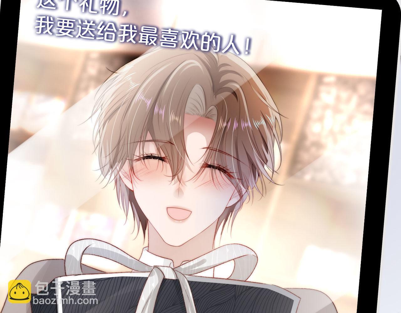 【快穿】黑化反派寵上天 - 第13話 上鉤(2/3) - 3