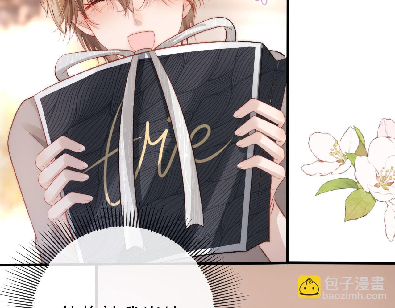 【快穿】黑化反派寵上天 - 第13話 上鉤(2/3) - 8