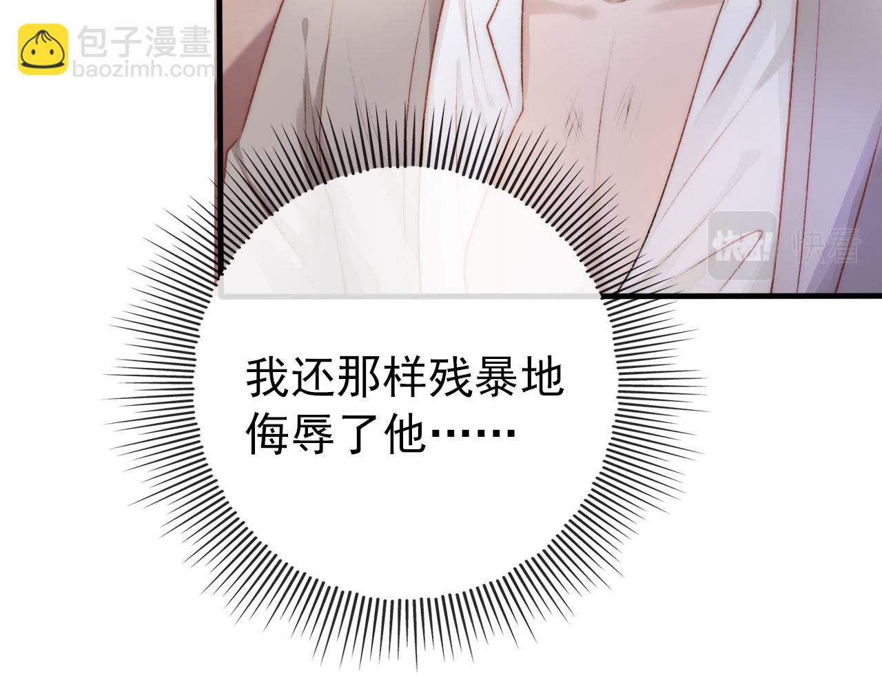 【快穿】黑化反派寵上天 - 第13話 上鉤(2/3) - 2