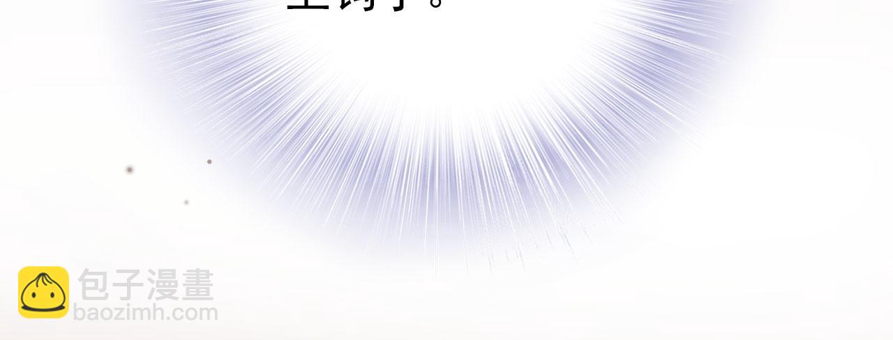 【快穿】黑化反派寵上天 - 第13話 上鉤(2/3) - 3