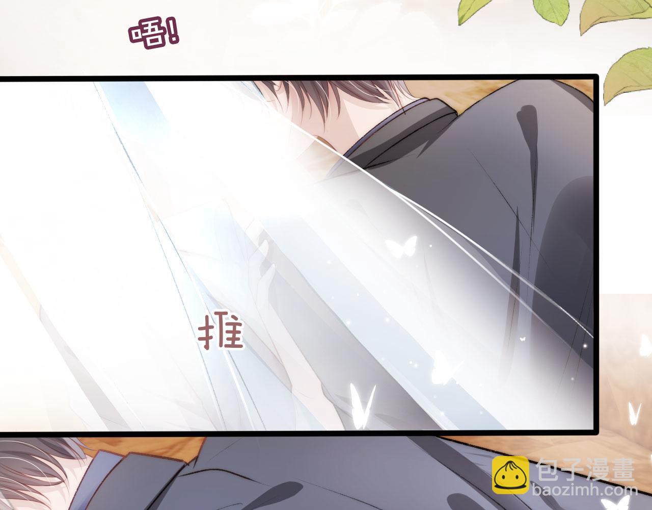 【快穿】黑化反派寵上天 - 第13話 上鉤(1/3) - 1