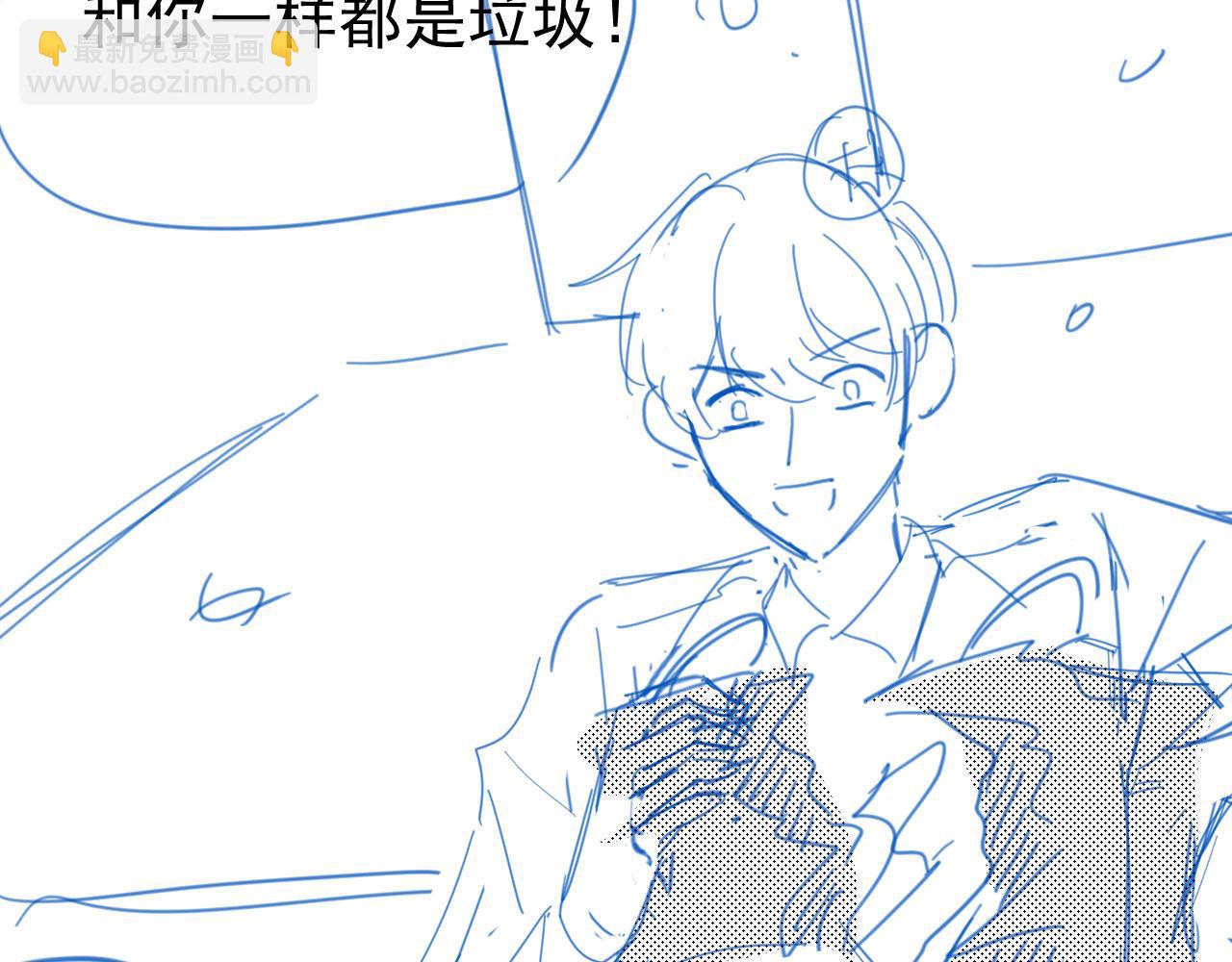 【快穿】黑化反派寵上天 - 第13話 上鉤(2/3) - 5