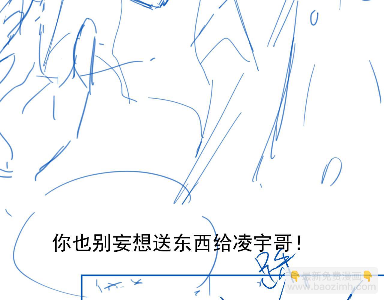 【快穿】黑化反派寵上天 - 第13話 上鉤(2/3) - 1