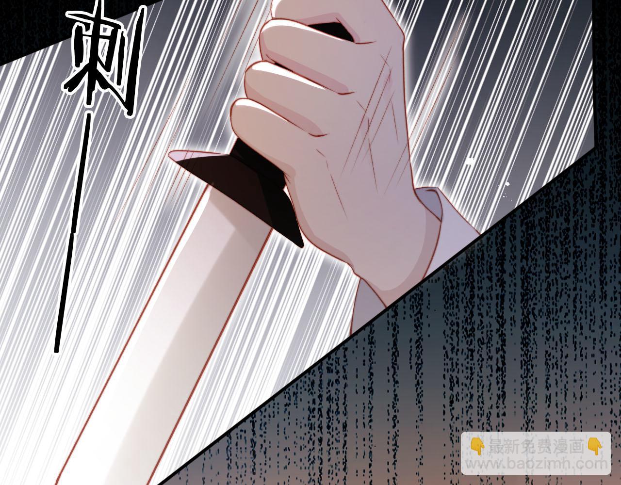 【快穿】黑化反派寵上天 - 第139話 仇恨落幕(1/2) - 1