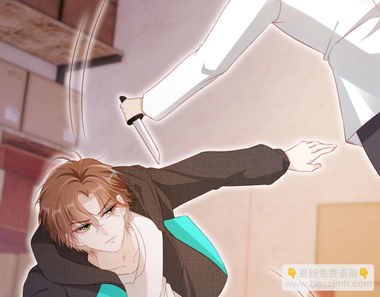 【快穿】黑化反派寵上天 - 第139話 仇恨落幕(1/2) - 3