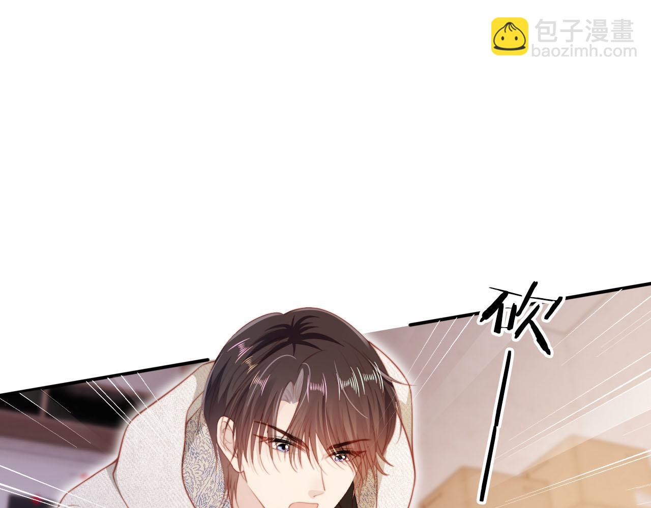 【快穿】黑化反派寵上天 - 第139話 仇恨落幕(1/2) - 2