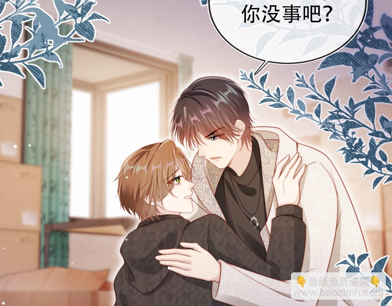 【快穿】黑化反派寵上天 - 第139話 仇恨落幕(1/2) - 7