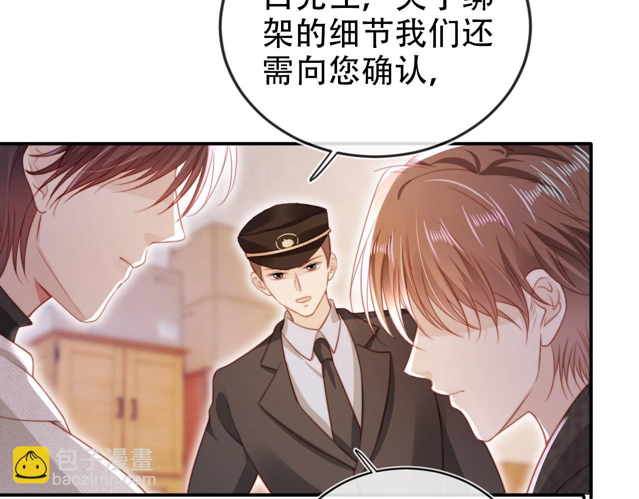 【快穿】黑化反派寵上天 - 第139話 仇恨落幕(1/2) - 4