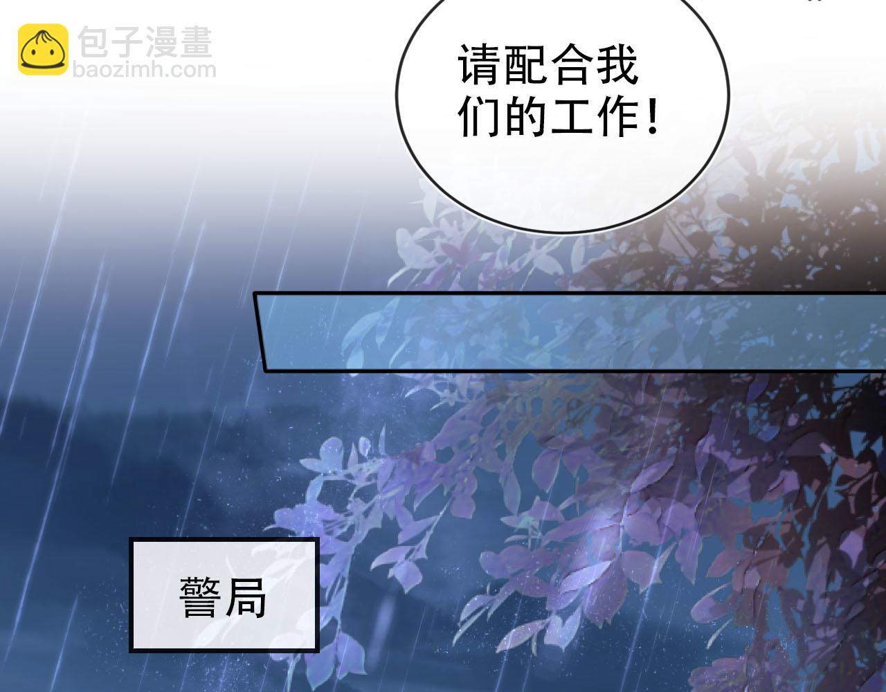 【快穿】黑化反派寵上天 - 第139話 仇恨落幕(1/2) - 5