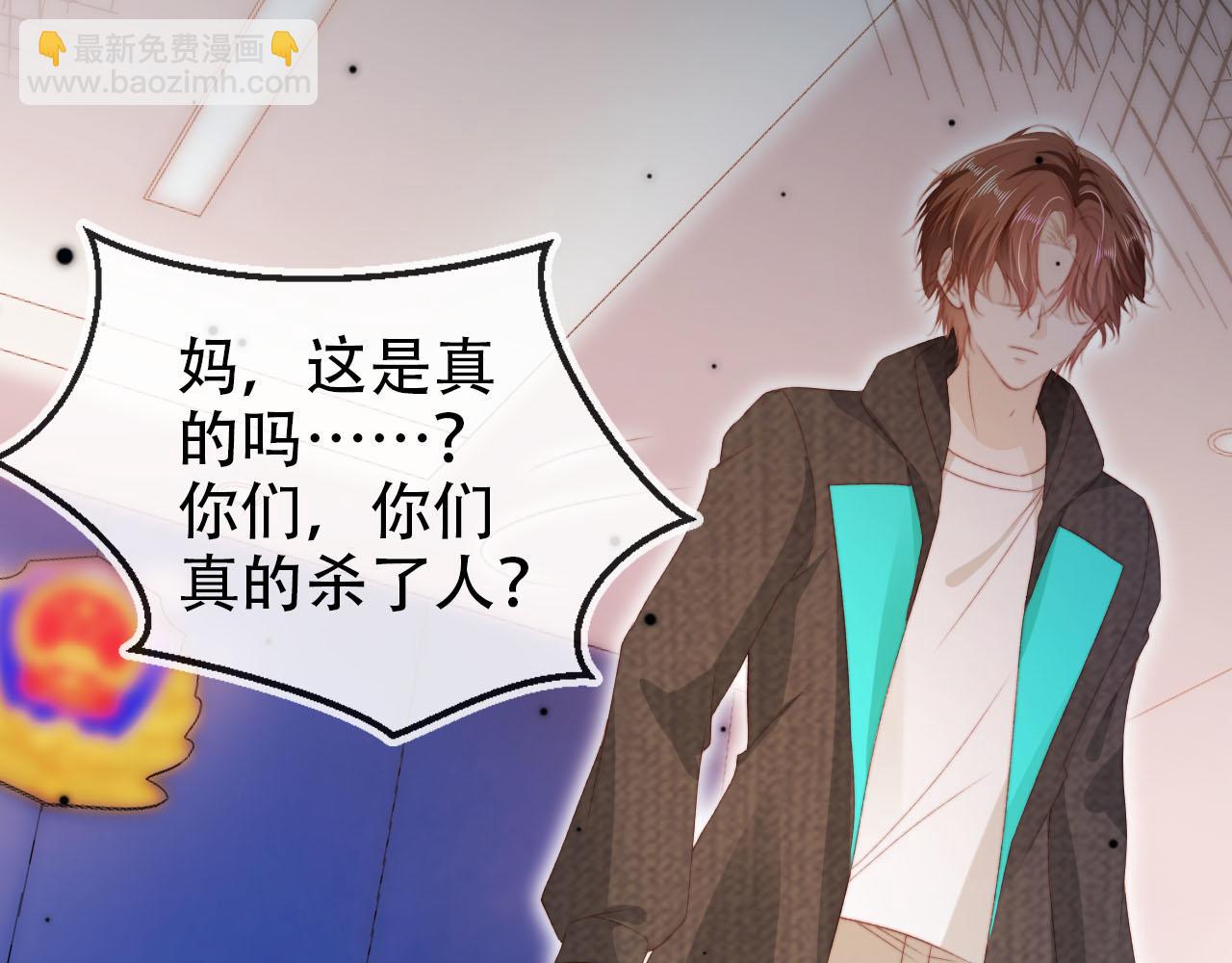 【快穿】黑化反派寵上天 - 第139話 仇恨落幕(2/2) - 5