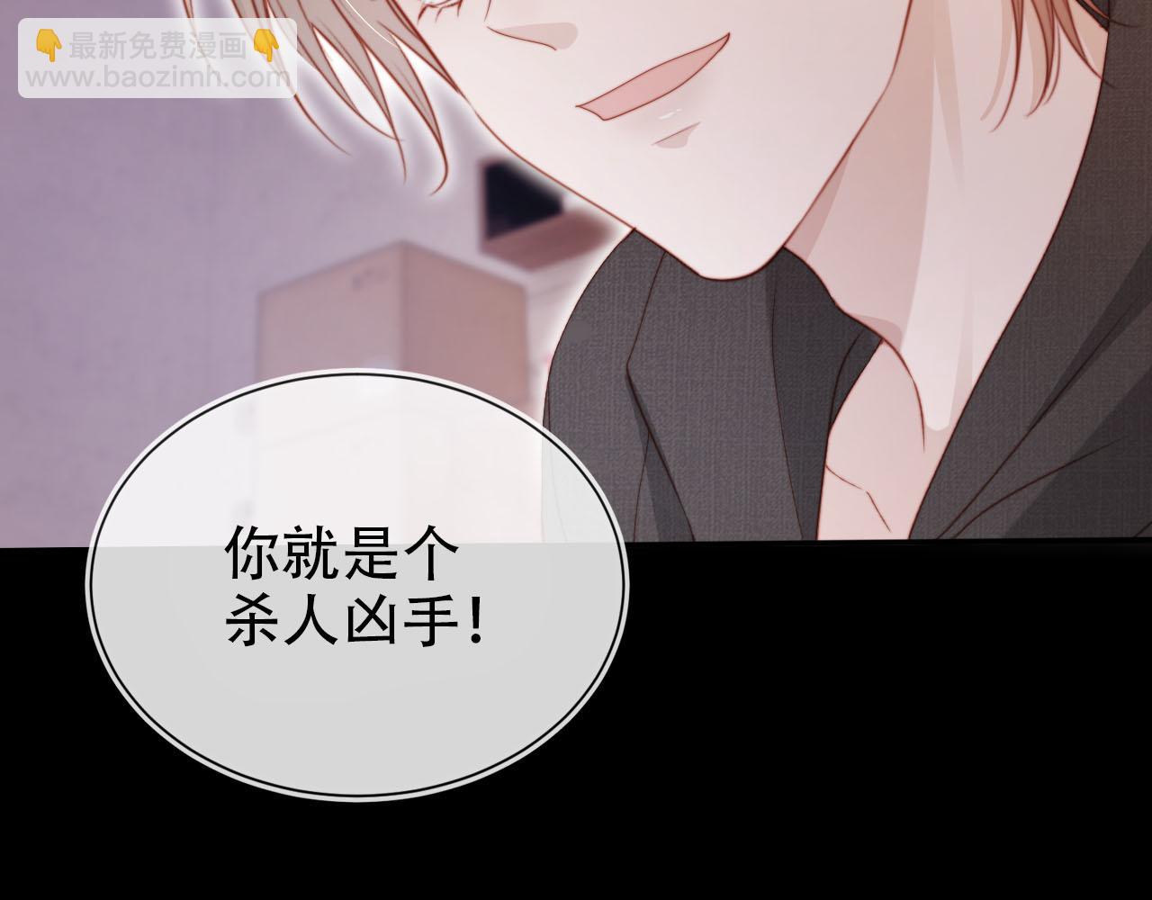 【快穿】黑化反派寵上天 - 第139話 仇恨落幕(1/2) - 6