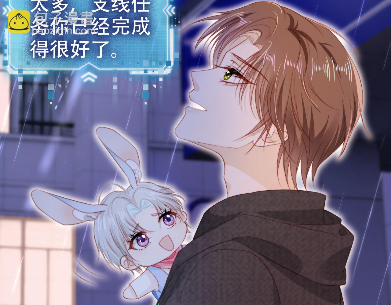 【快穿】黑化反派寵上天 - 第139話 仇恨落幕(2/2) - 3