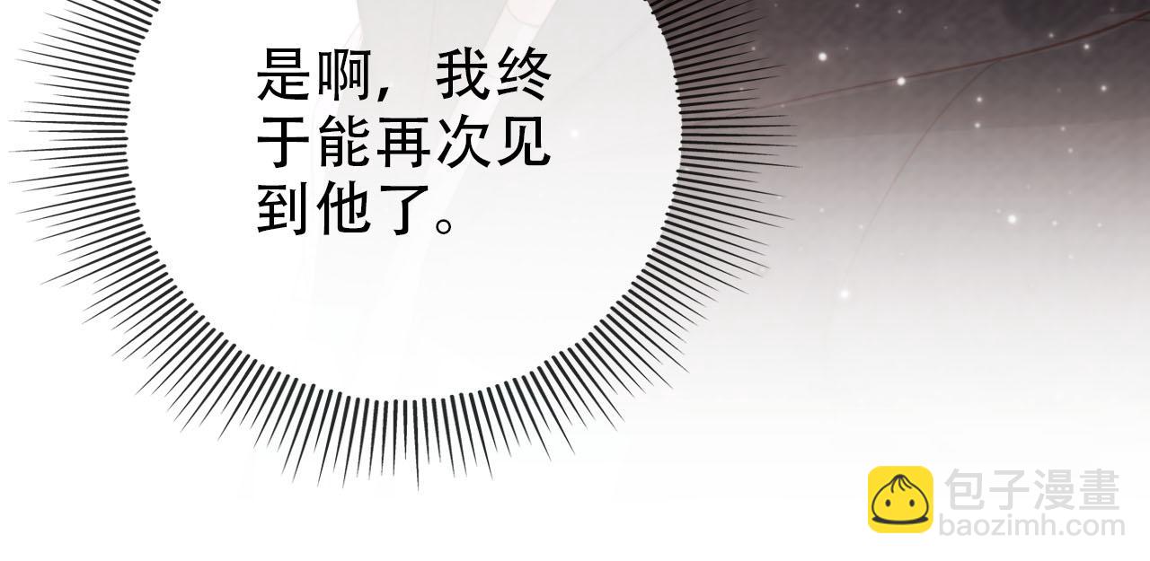 【快穿】黑化反派寵上天 - 第139話 仇恨落幕(2/2) - 7