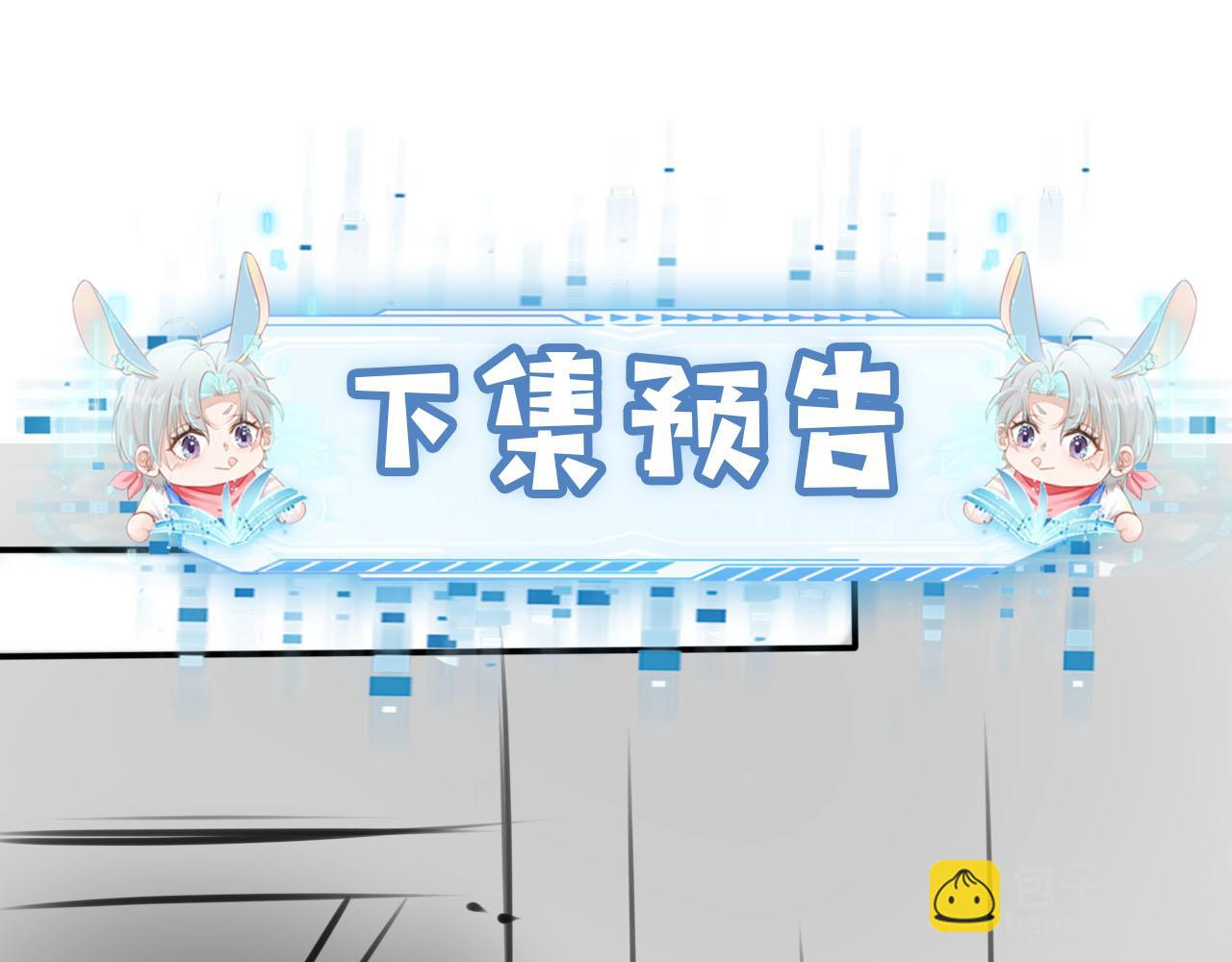 【快穿】黑化反派寵上天 - 第139話 仇恨落幕(2/2) - 2