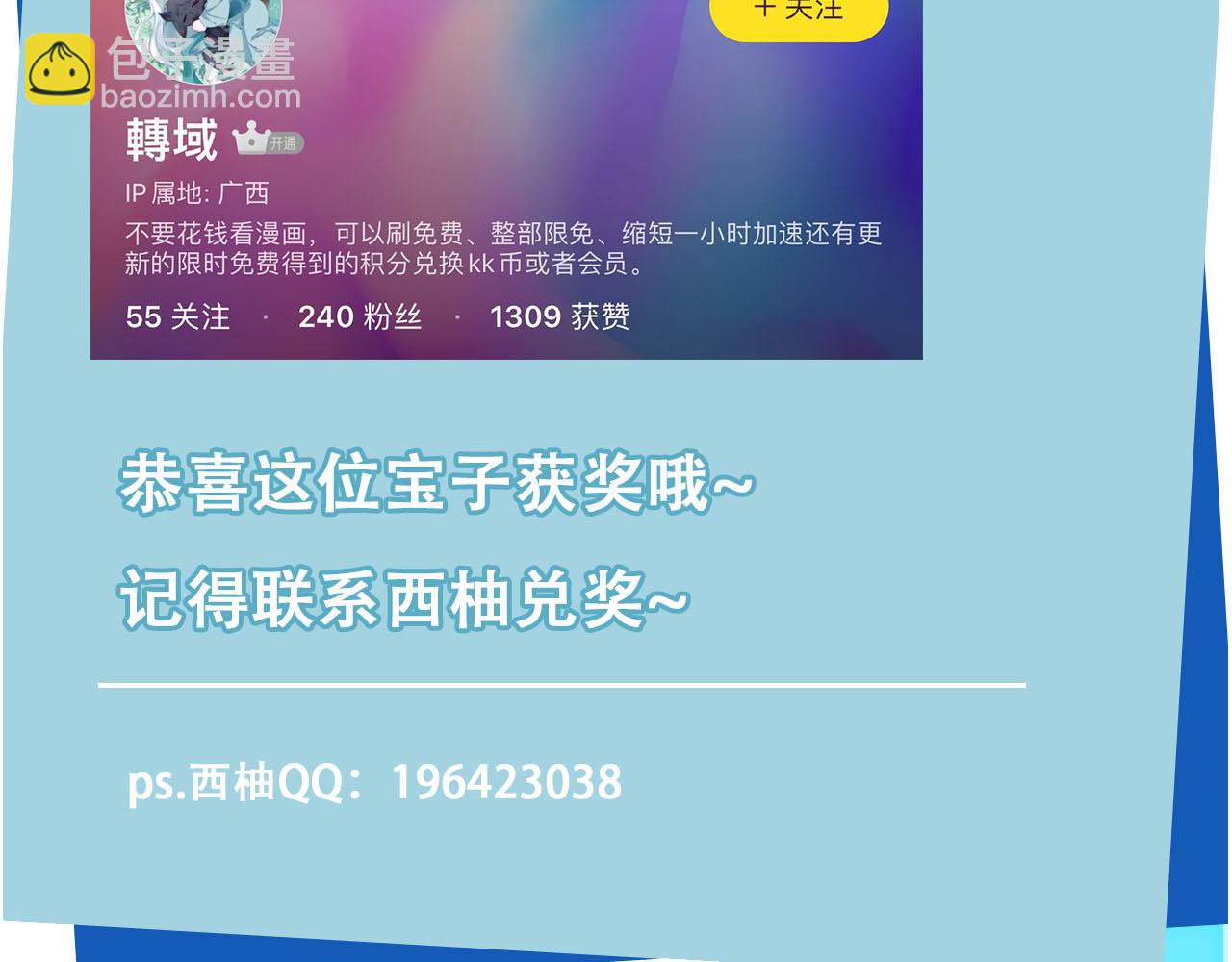 【快穿】黑化反派寵上天 - 第139話 仇恨落幕(2/2) - 1