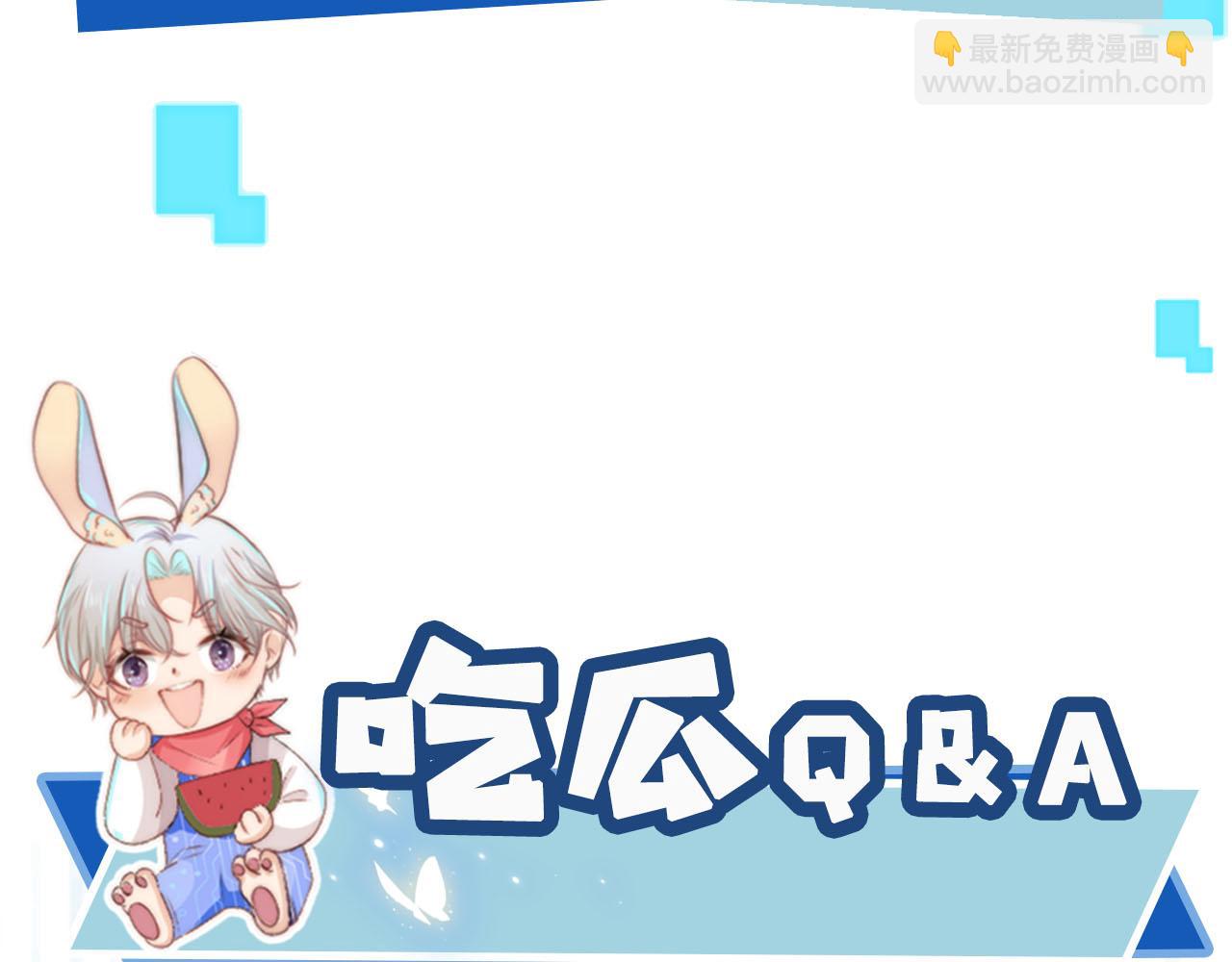 【快穿】黑化反派寵上天 - 第139話 仇恨落幕(2/2) - 2